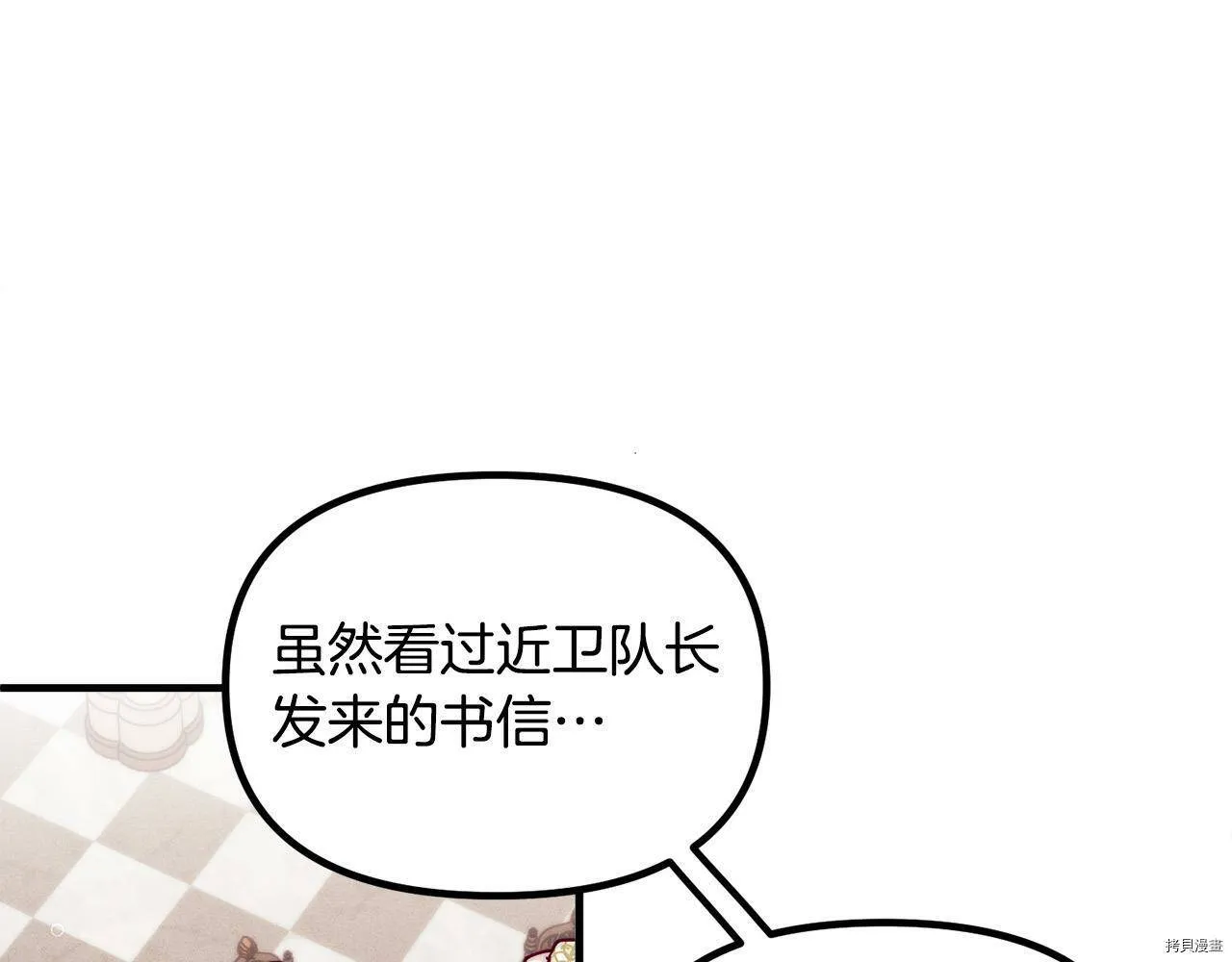 第70话94