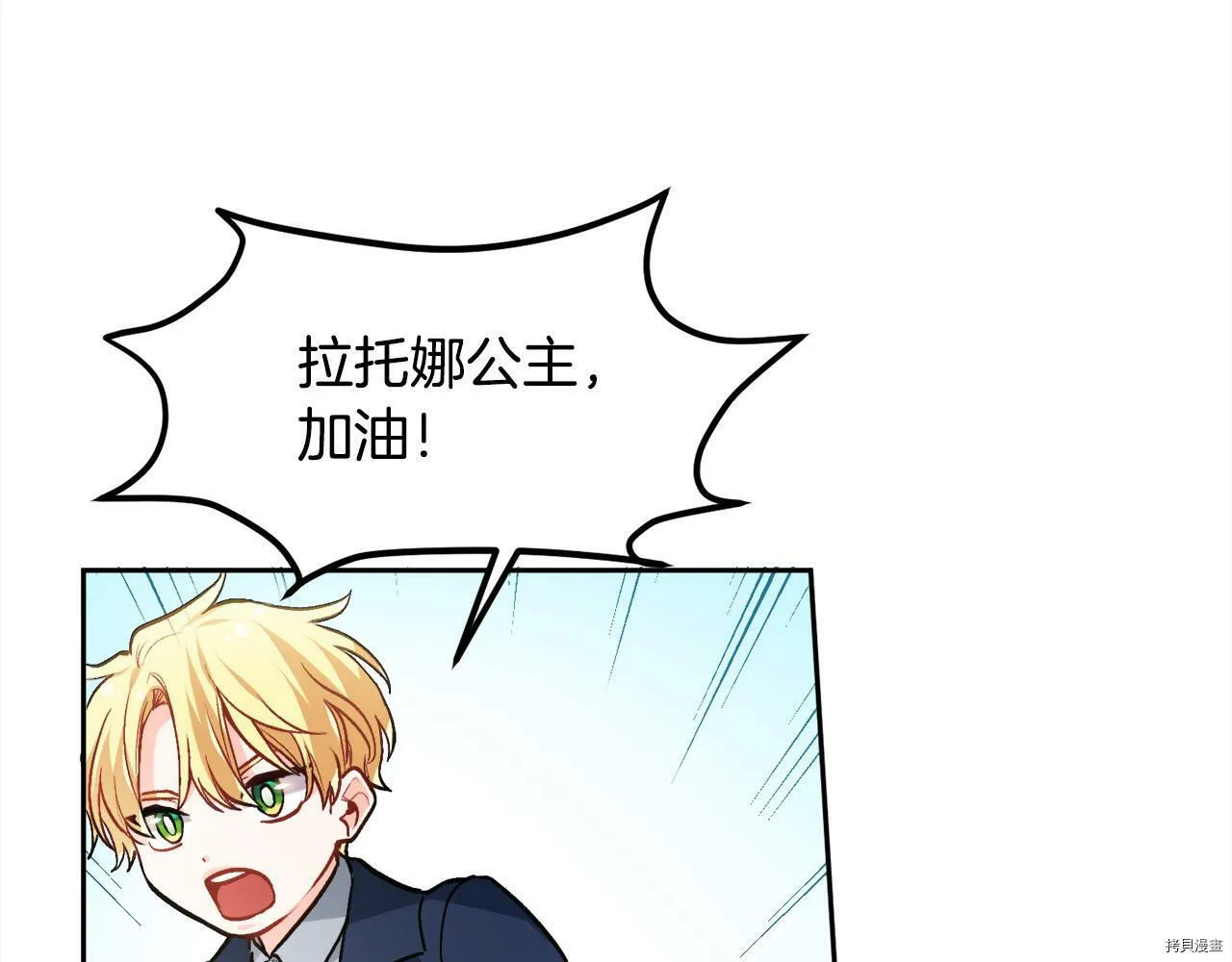 第88话57