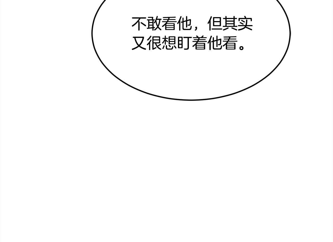 第136话 少女心事你别猜～113