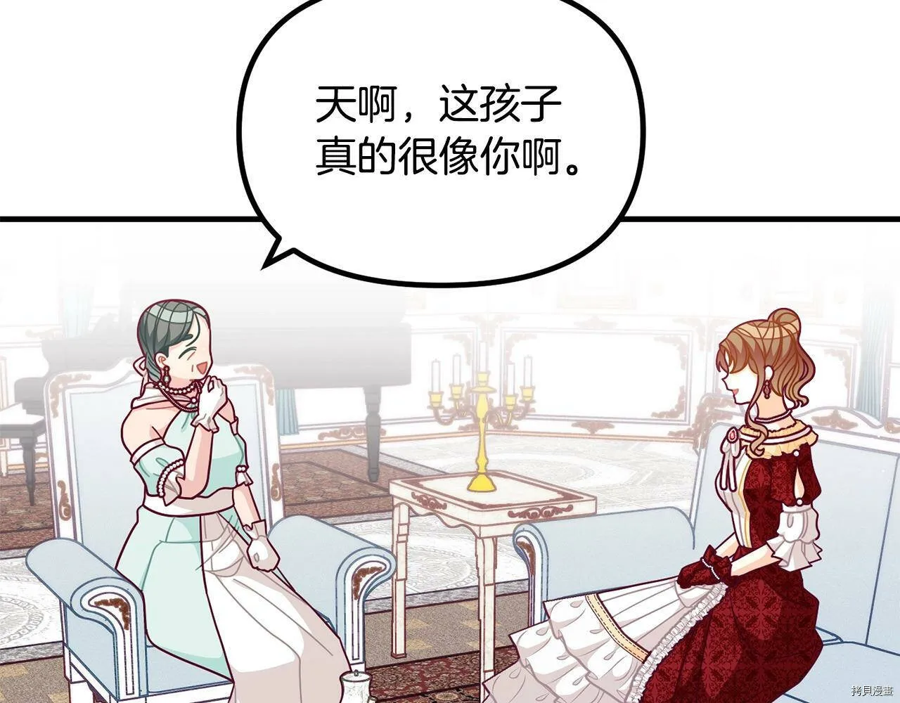 第66话64