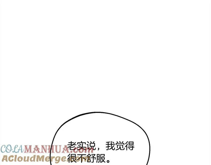 第166话 讨人厌的侍女112