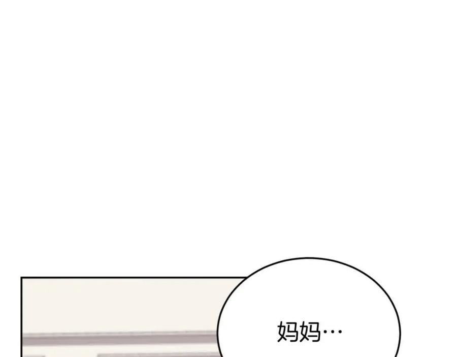 第180话 我讨厌爸爸！43