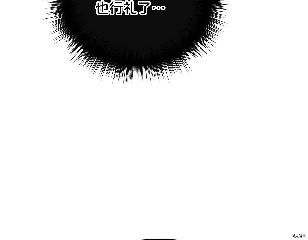 第69话118