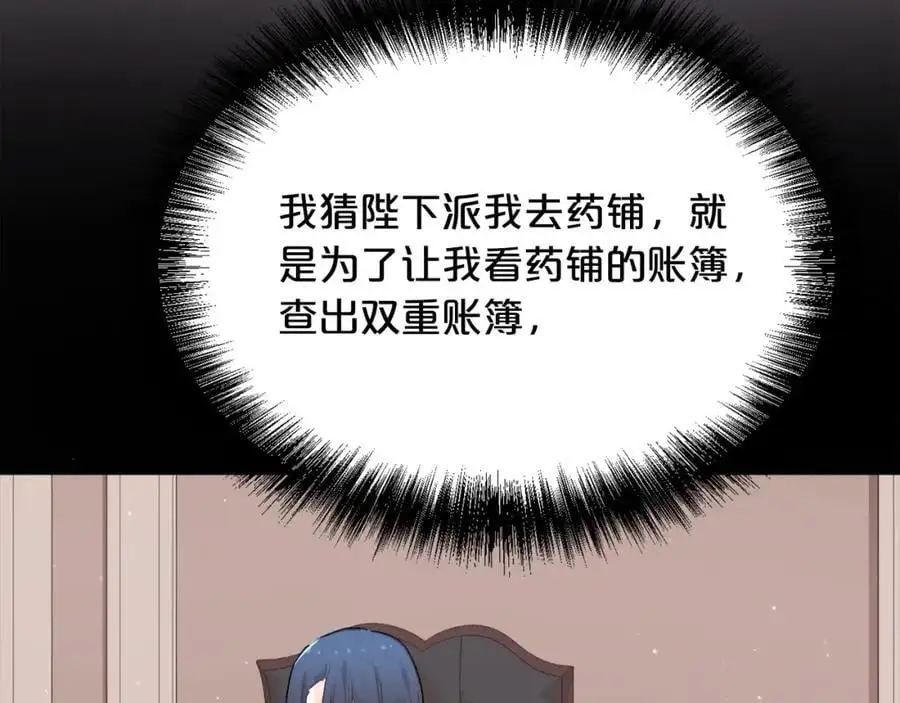 第194话 罪证确凿126