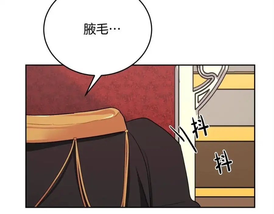 第182话 让我照顾你们吧145