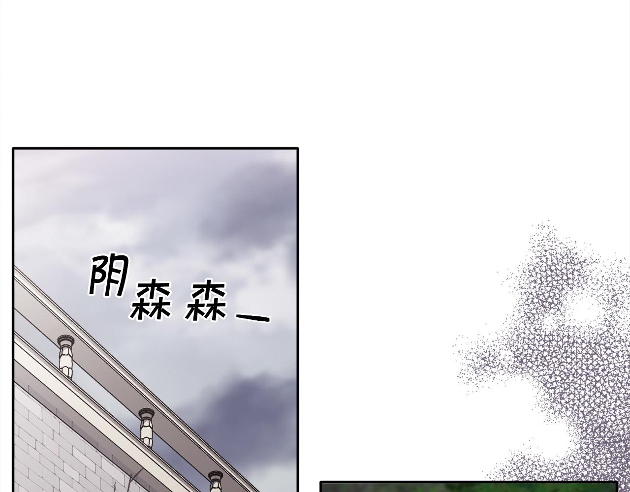 第106话 迷魂烟雾36