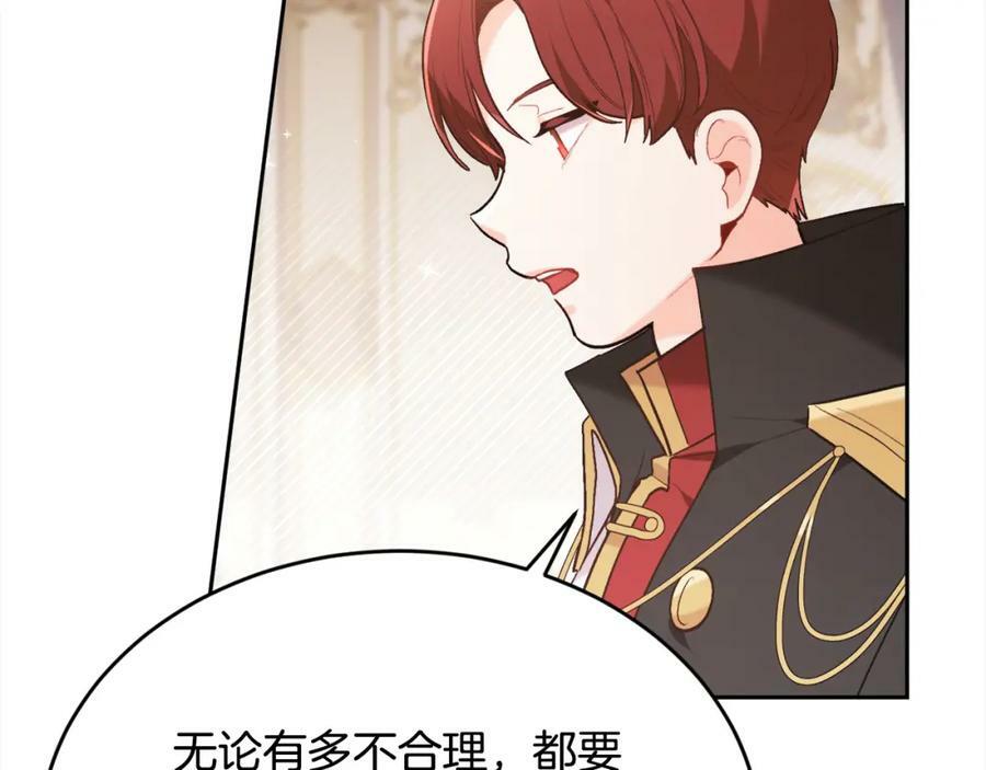 第152话 哥哥，对不起T^T73