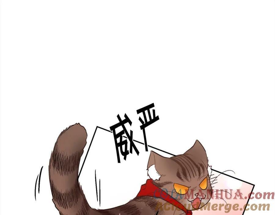 第162话 到底隐瞒了什么？116