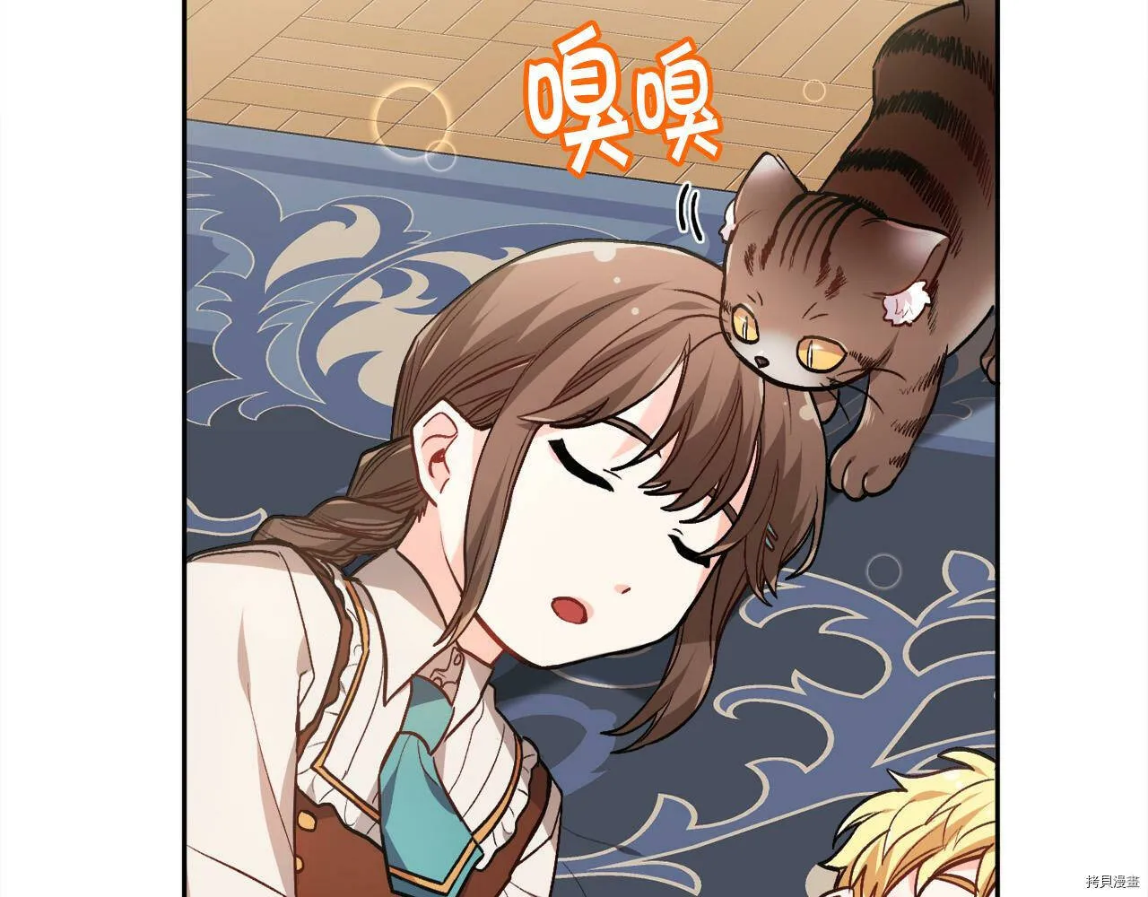 第83话118