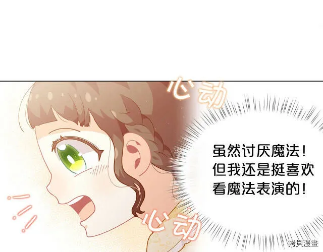 第11话136