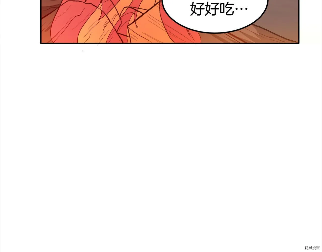 第82话90