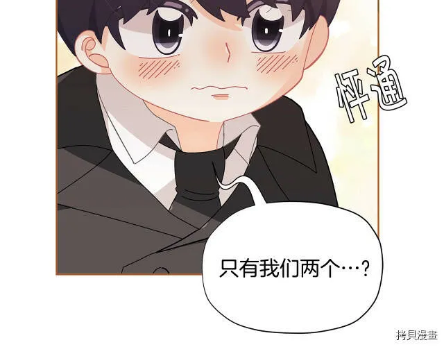第20话96