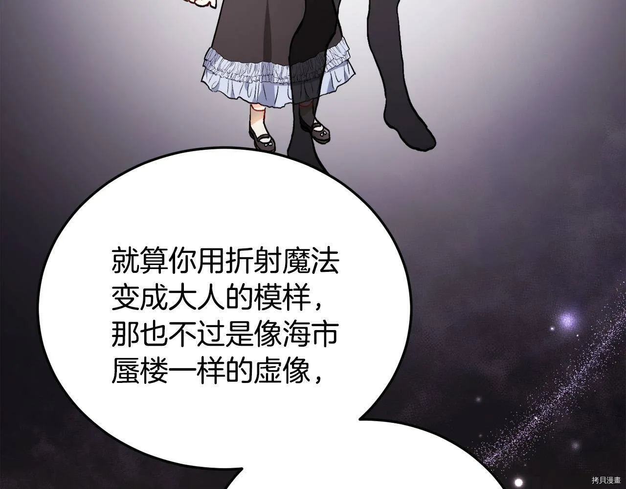 第84话125