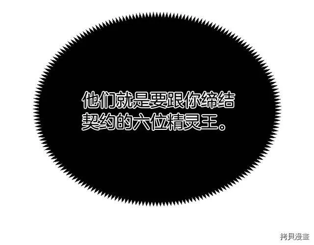 第25话158
