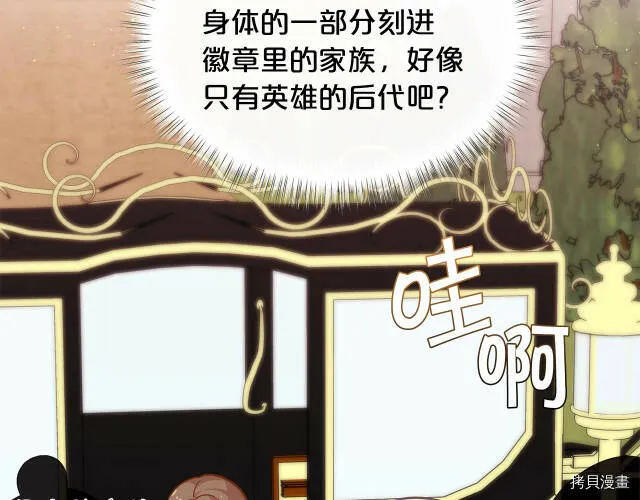 第24话66