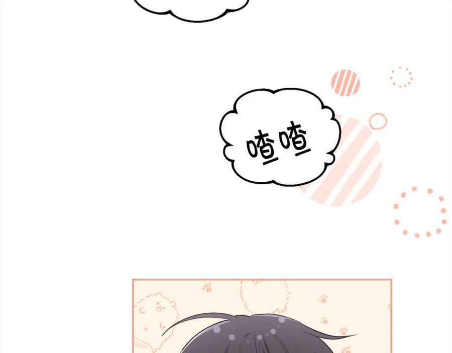第158话 甜蜜啵啵～83