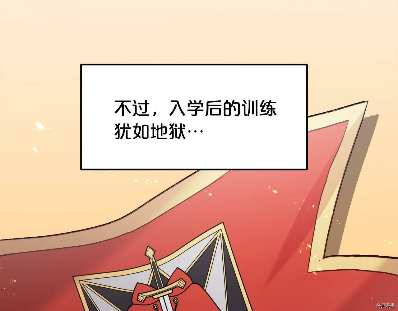 第72话44