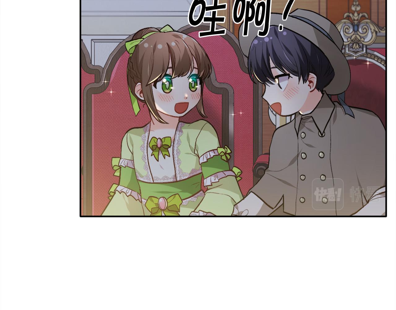 第96话 亲子装149