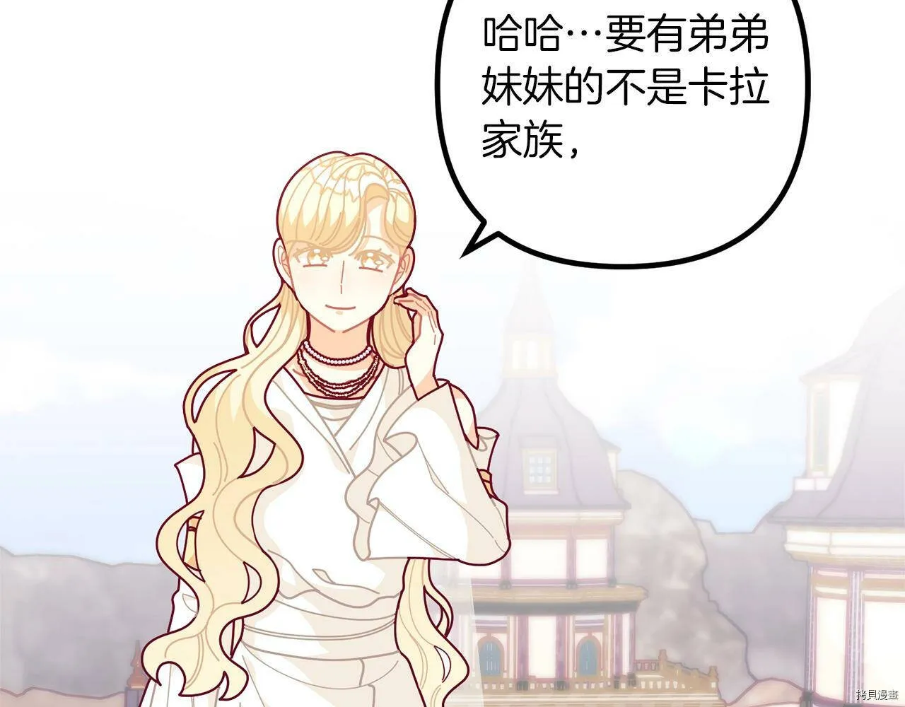 第61话161