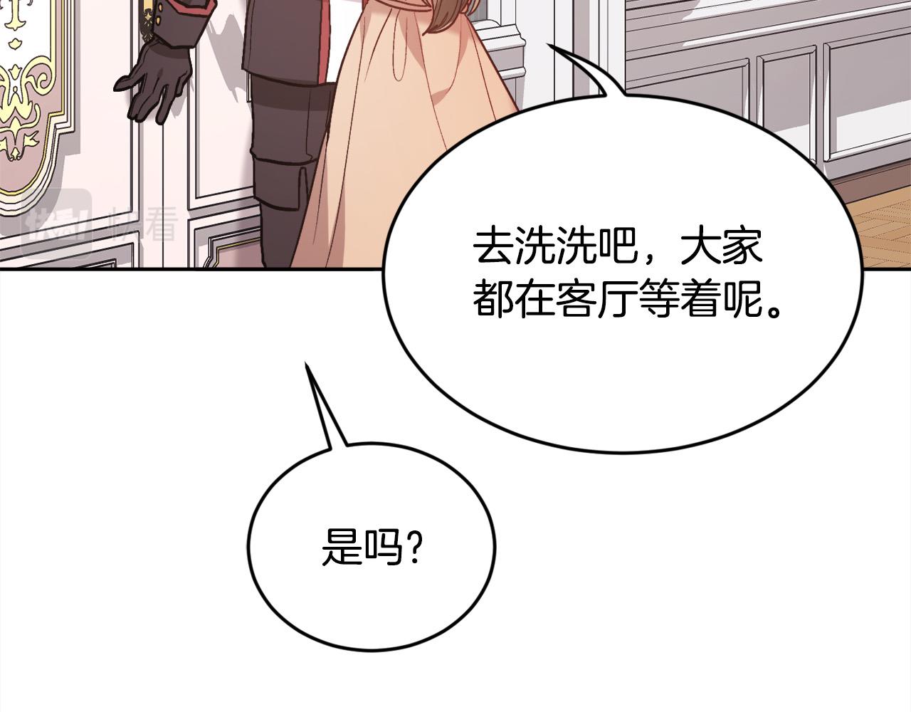 第134话 姑姑的提问180