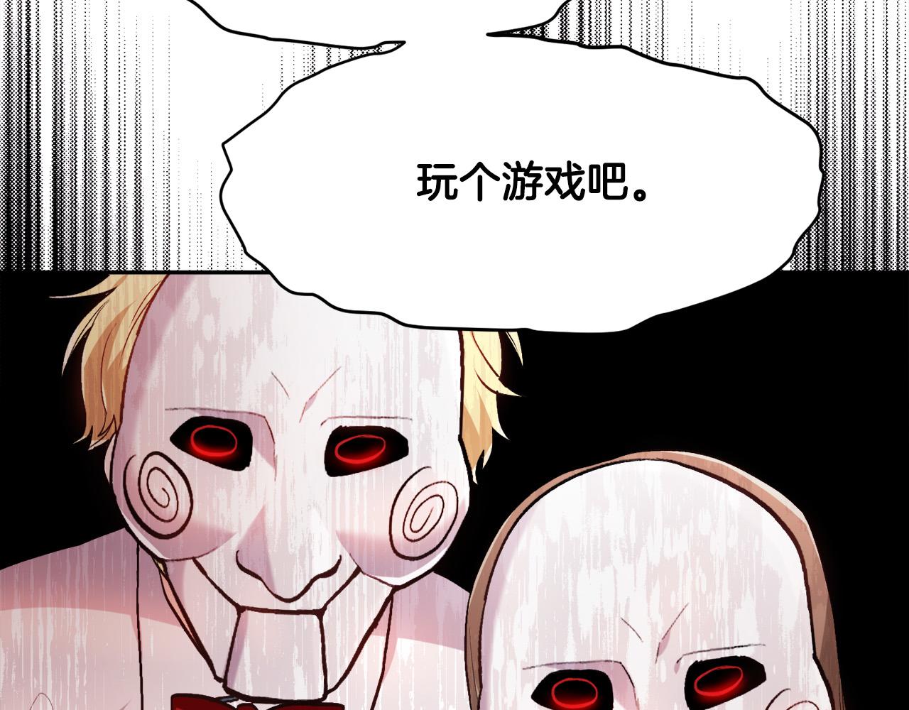 第104话 恐怖面具79