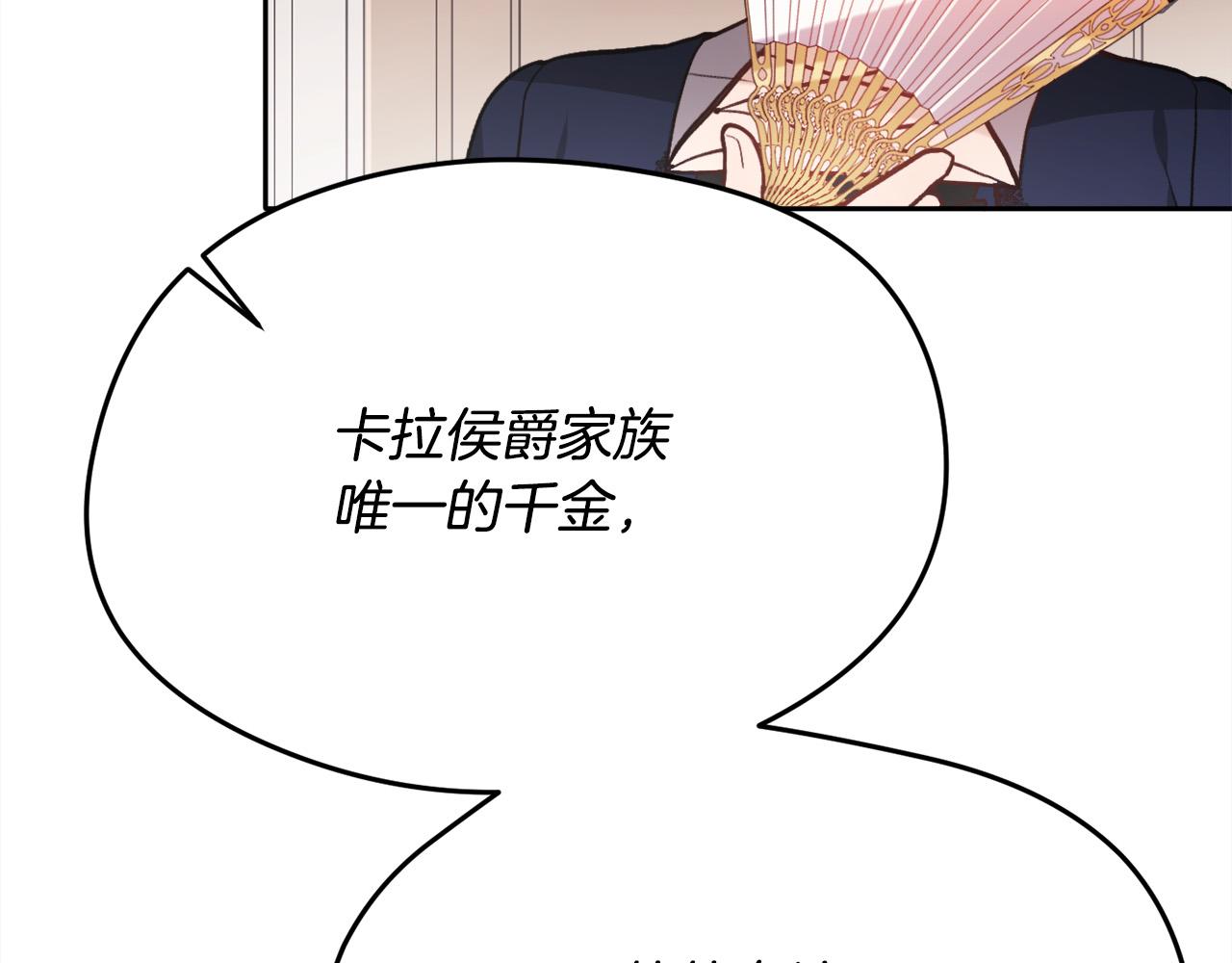 第107话 彻底闹翻52