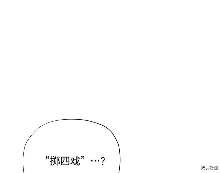 第33话43