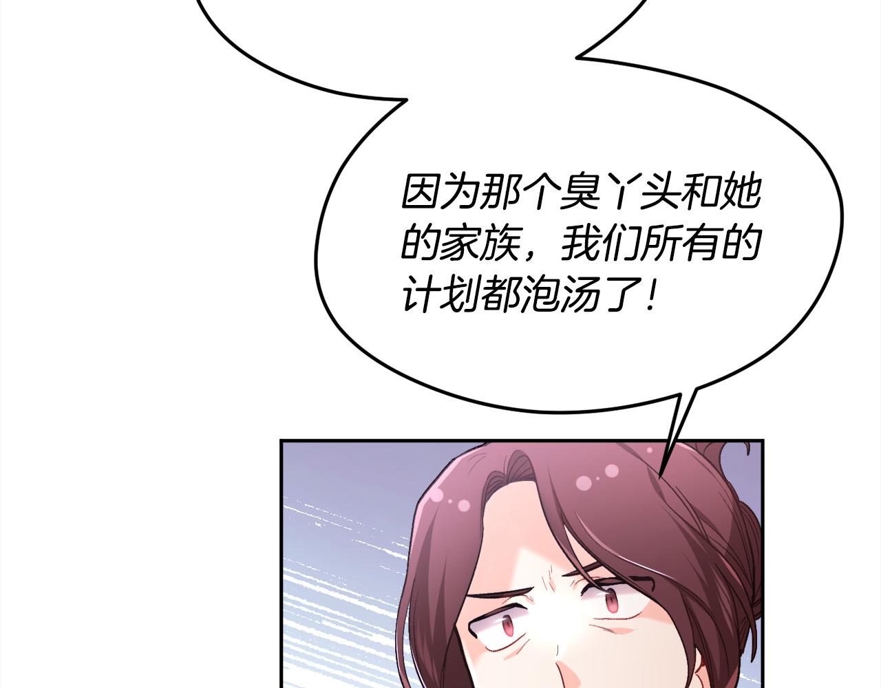 第118话 原来她那么强！40