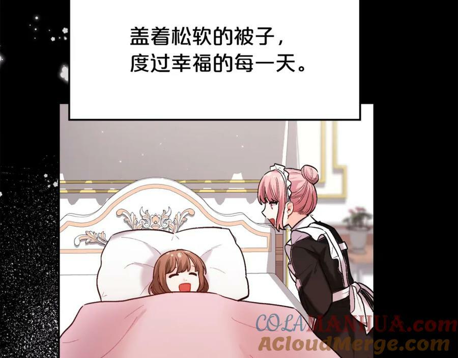 第165话 内维斯的身世56