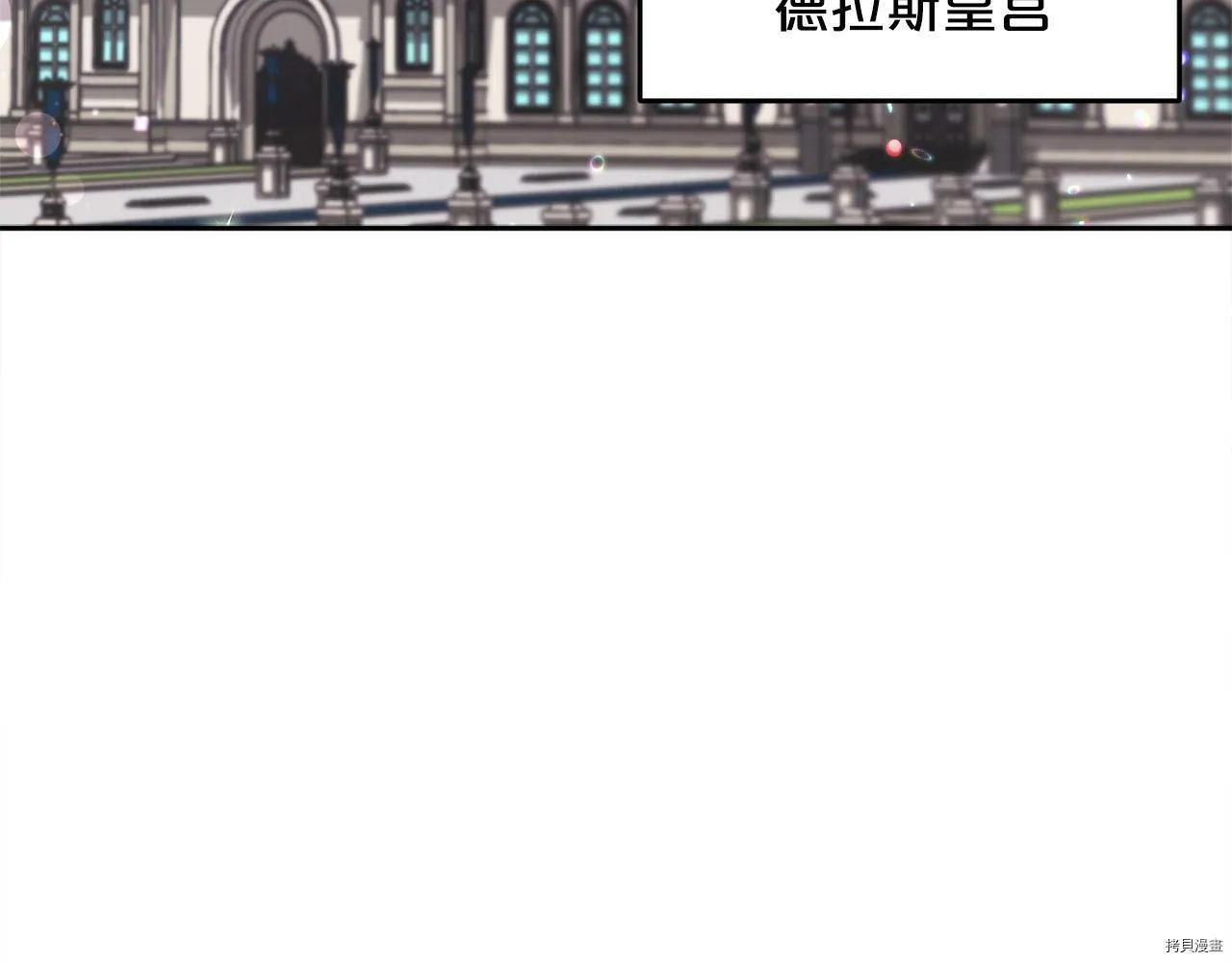 第88话24