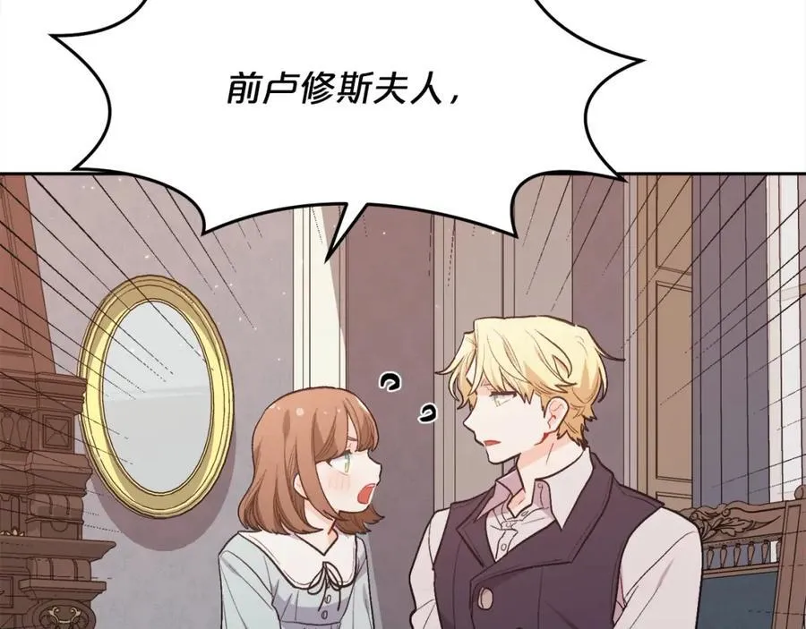第197话 灰姑娘变回小公主201