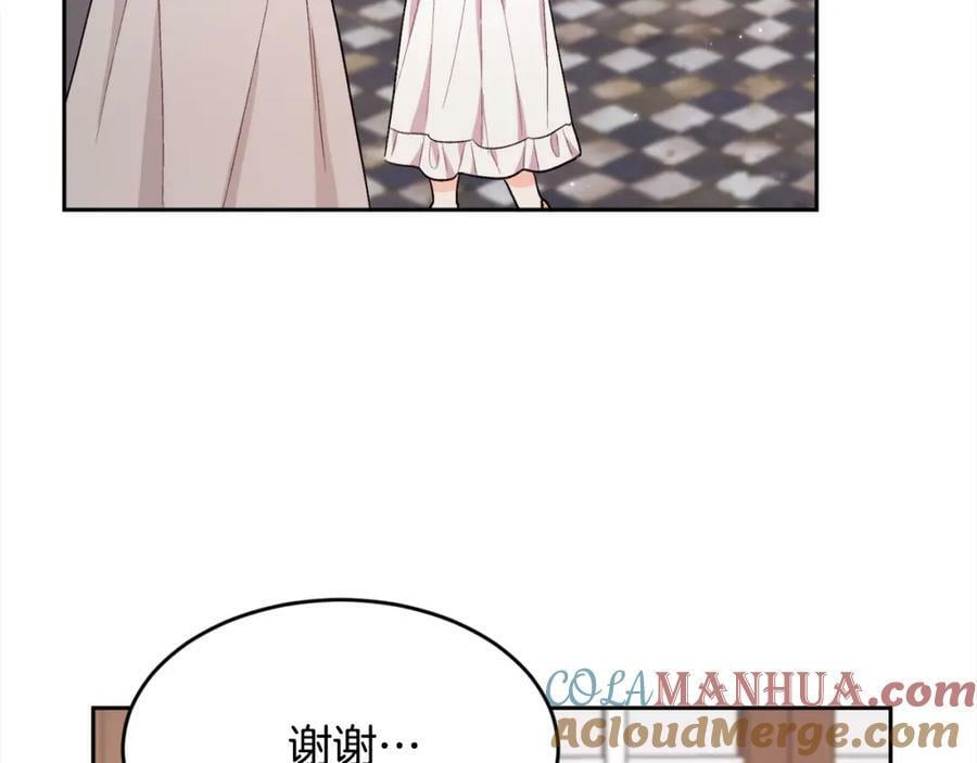 第170话 毫无斗志的犯人72