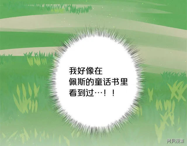 第8话25