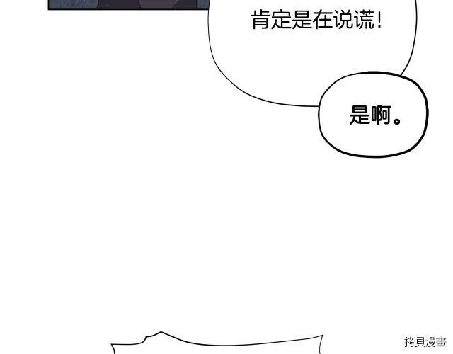 第21话53