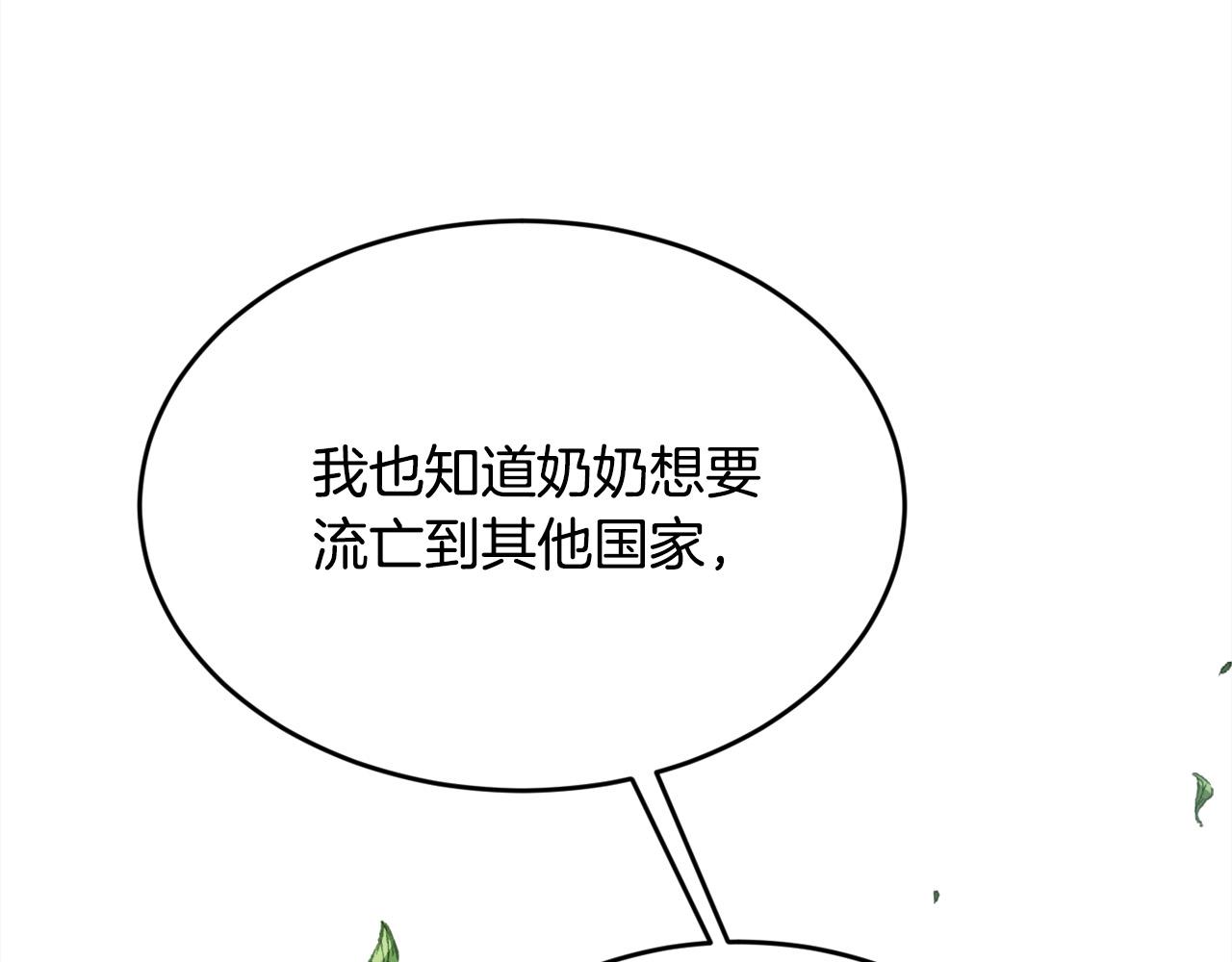 第115话 我也要去！71