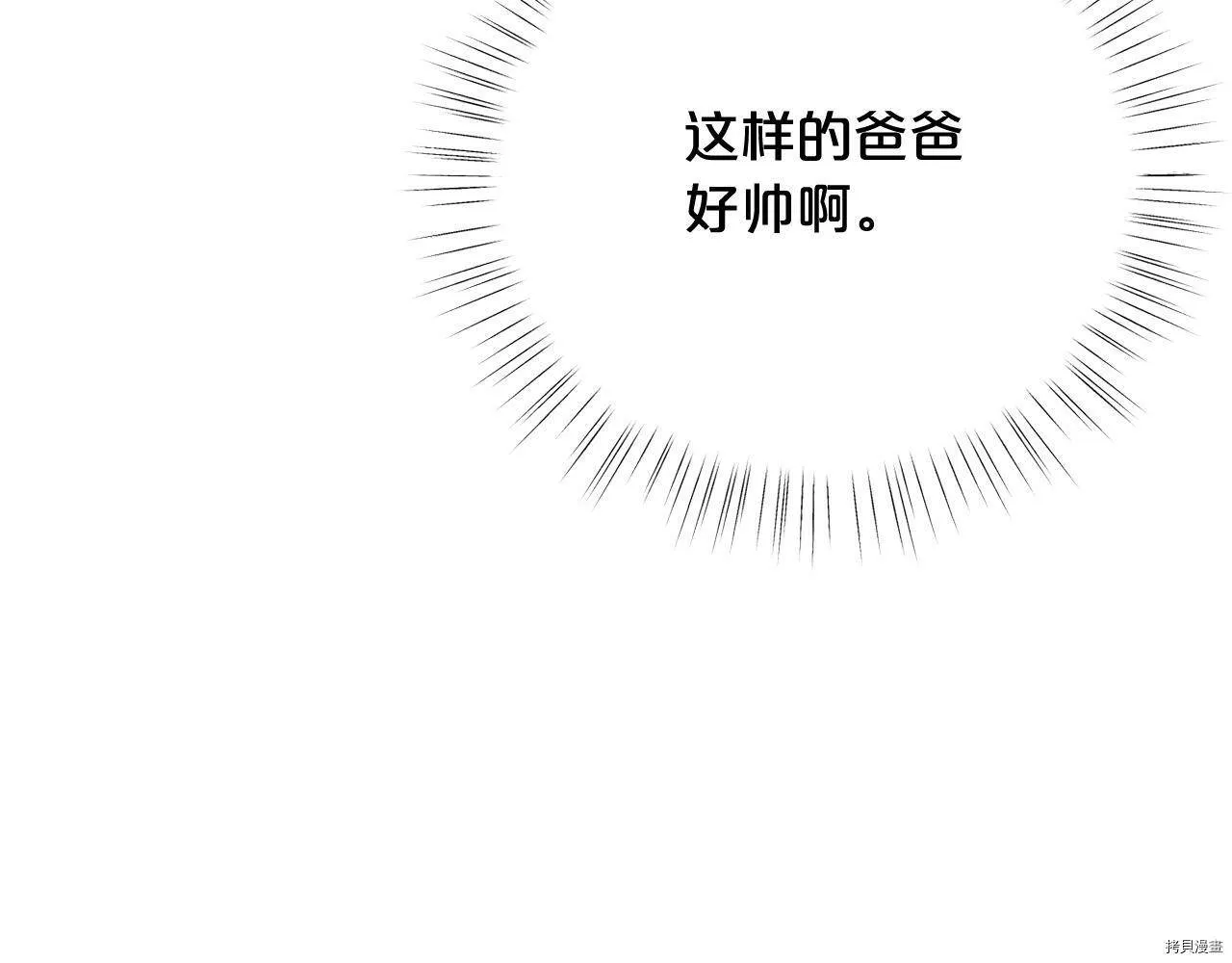 第59话122