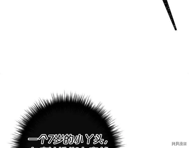 第54话77