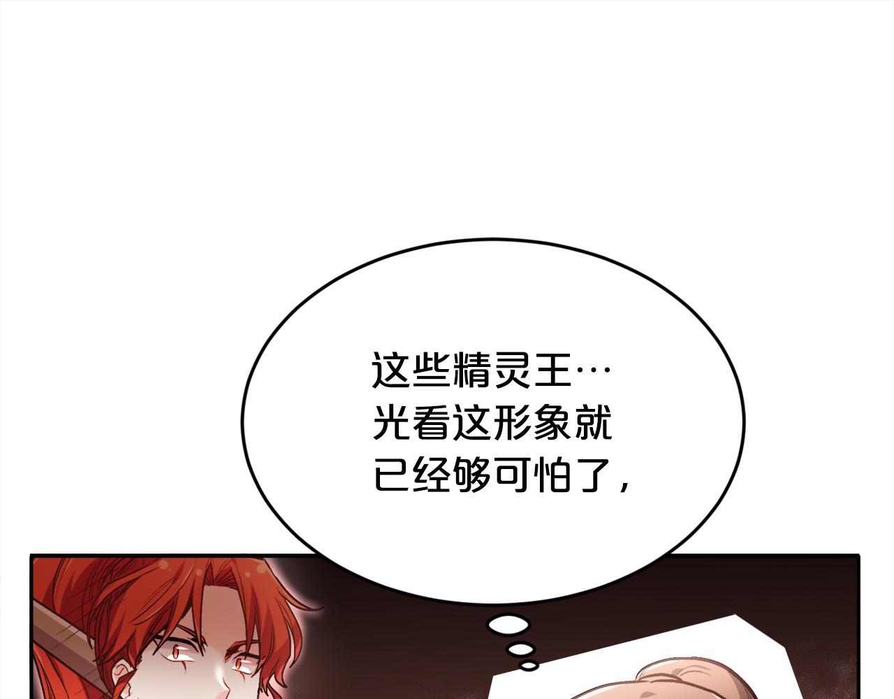 第102话 武术70