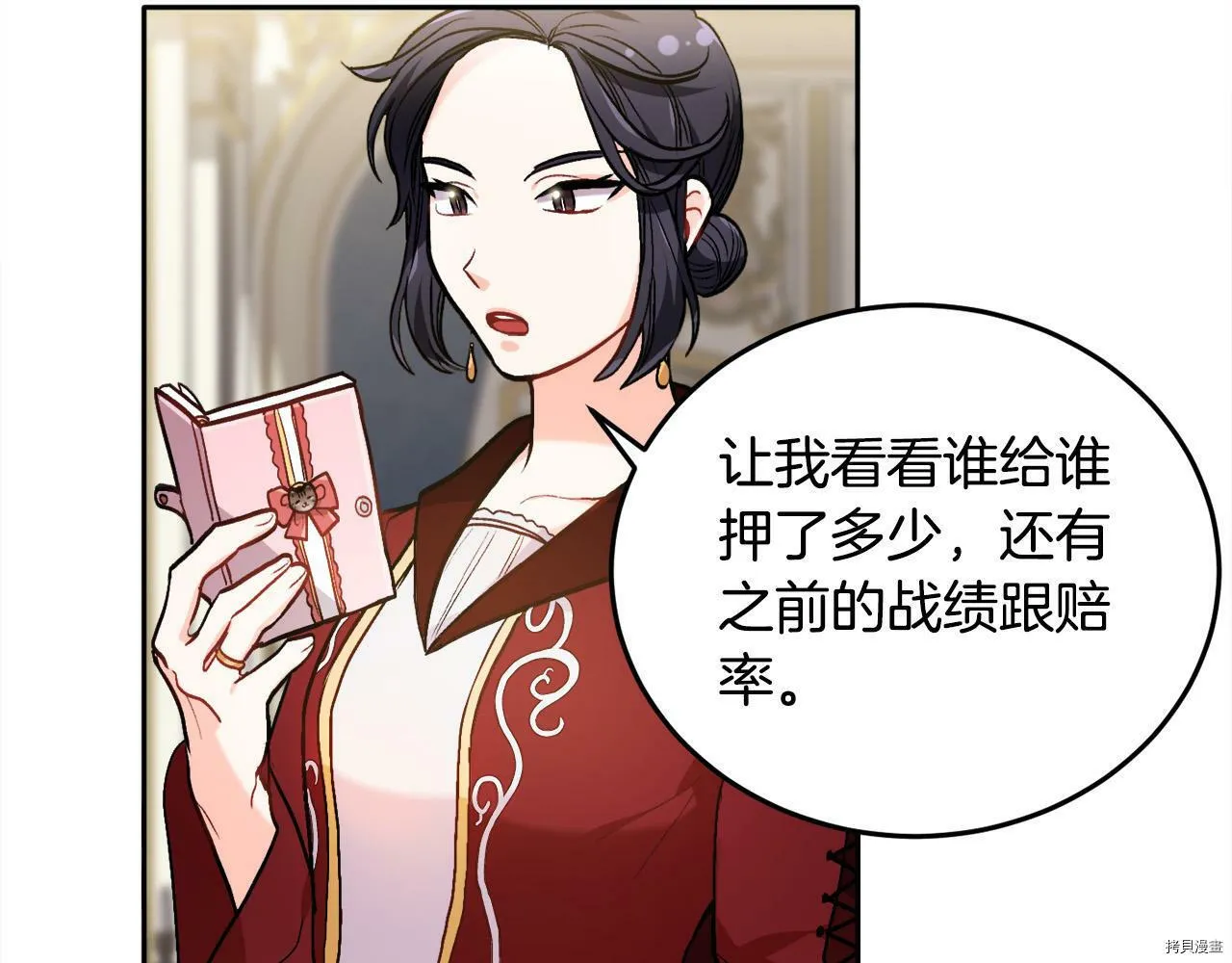 第88话110