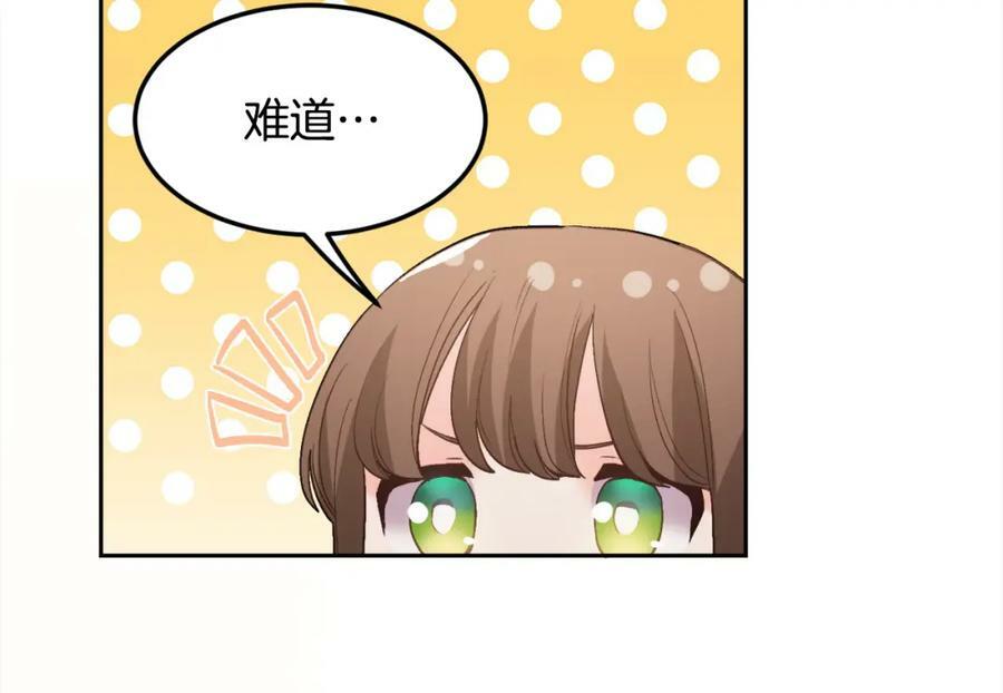 第160话 精灵王的祝福167