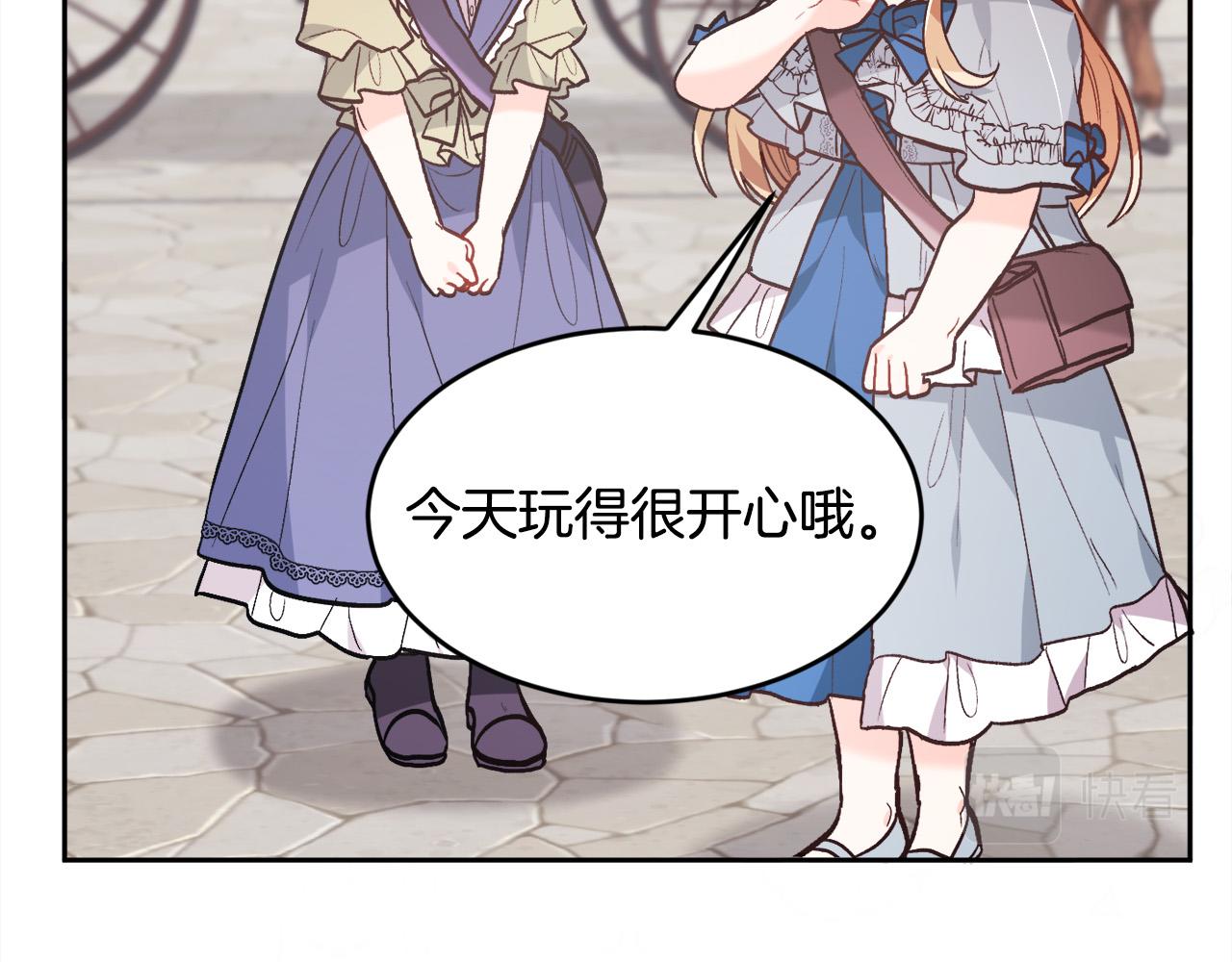 第134话 姑姑的提问32