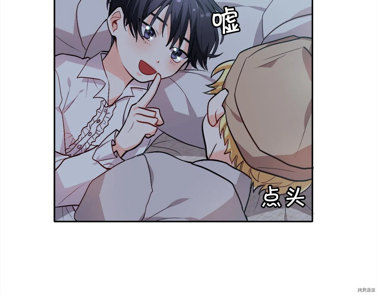 第77话73