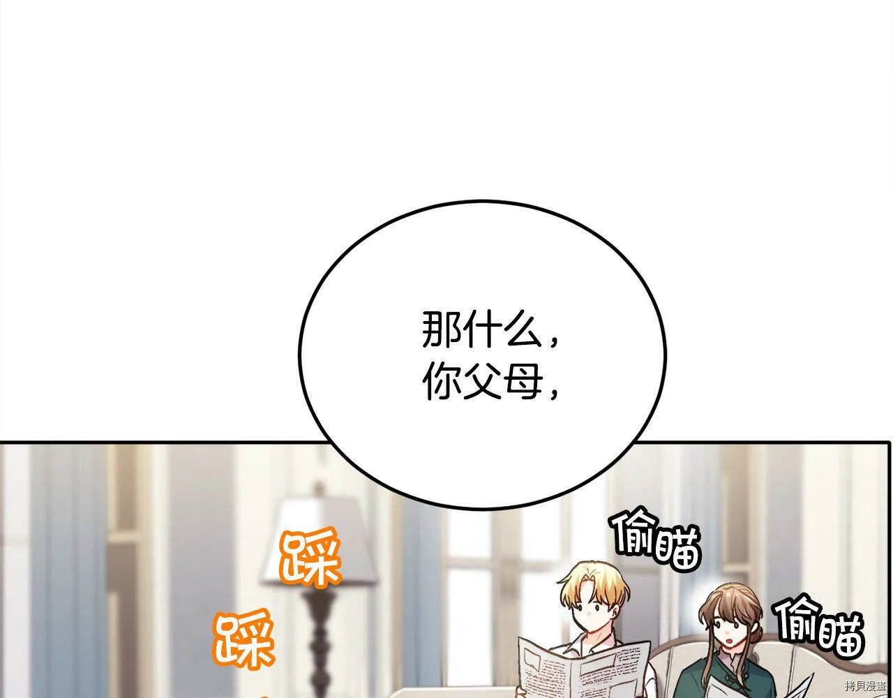 第84话81
