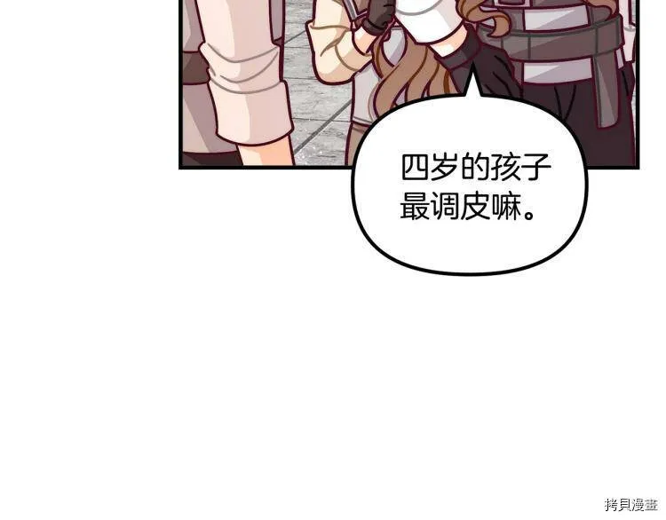 第51话172