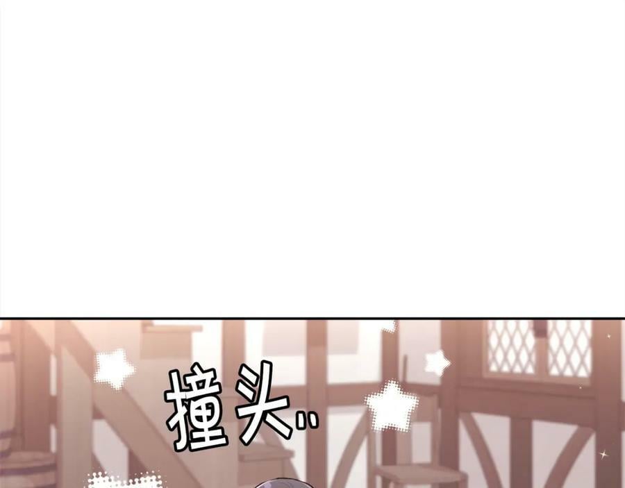 第158话 甜蜜啵啵～178