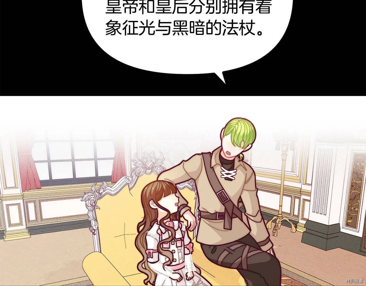 第57话58