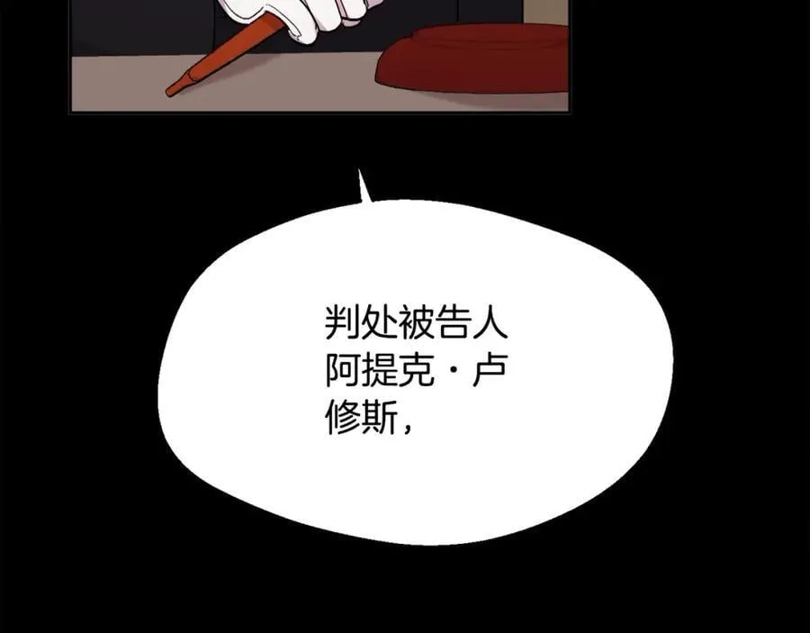 第195话 12年前的真相11