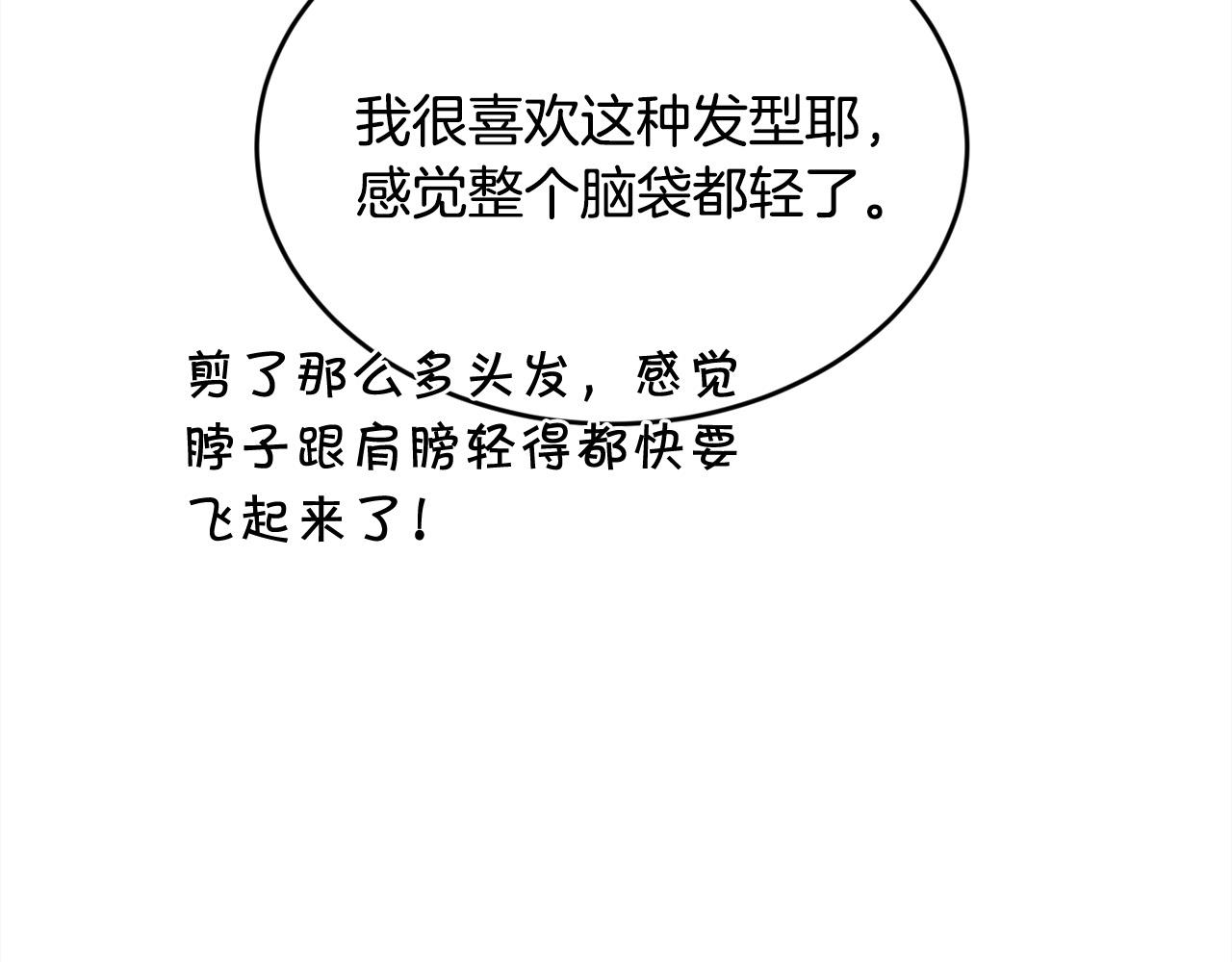 第145话 狂虐单身狗！65