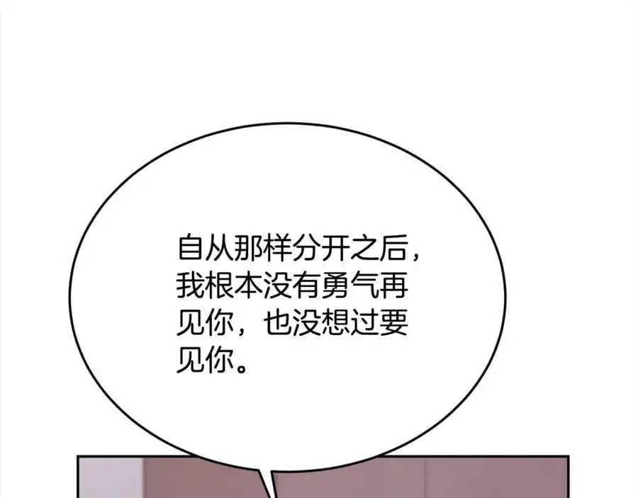 第182话 让我照顾你们吧81