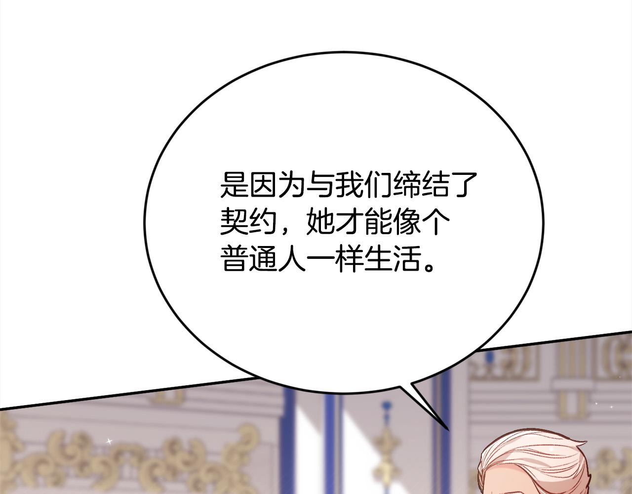 第127话 讲清来龙去脉77